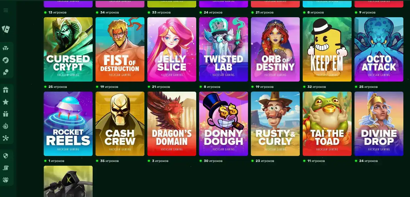 Служба поддержки казино Лев в онлайн-чате